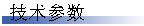 手摇刷式过滤器